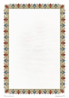 تذهیب A4 گلاسه (135 گرمی) کد 452