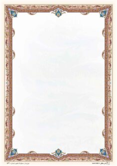 تذهیب A4 گلاسه (135 گرمی) کد 563