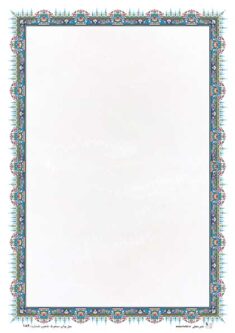 تذهیب A5 گلاسه کد 182