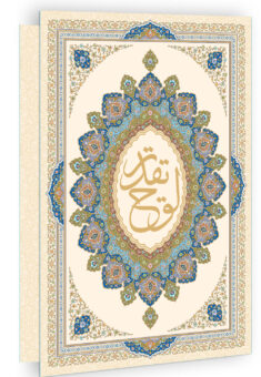 فولدر A4 یک پاکته کد PK-18