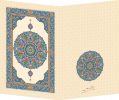 فولدر A4 یک پاکته کد PK-09
